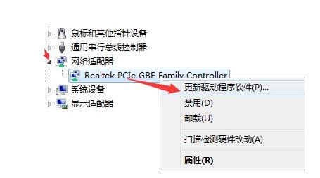 網(wǎng)絡(luò)連接 網(wǎng)絡(luò)連接