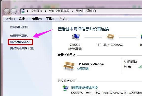 打開網(wǎng)卡 打開網(wǎng)卡