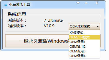 win7��Ş�漤���С�R