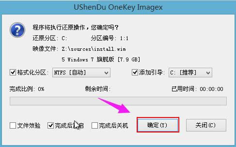惠普電腦 惠普電腦