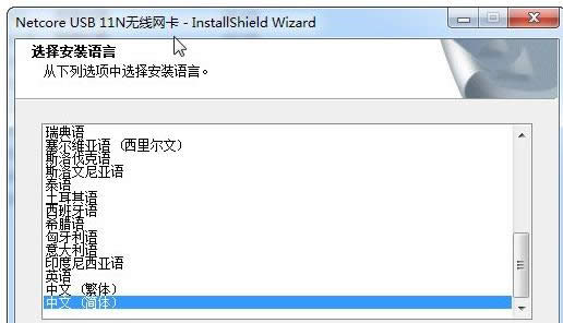 �W(w��ng)���(q��)��