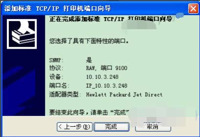 ���b��ӡ�C