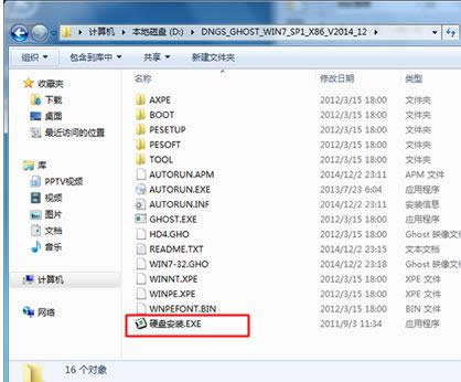 系統(tǒng) 系統(tǒng)