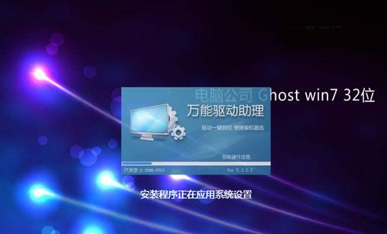 安裝系統(tǒng) 安裝系統(tǒng)