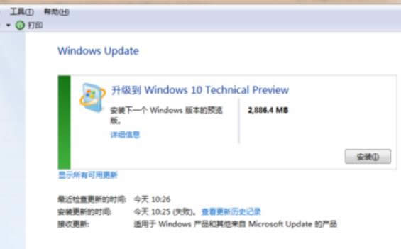 windows7����win10ϵ�y