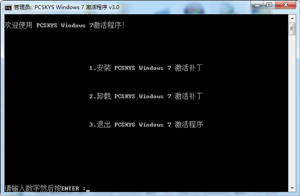 win7 ��I(y��)�漤���