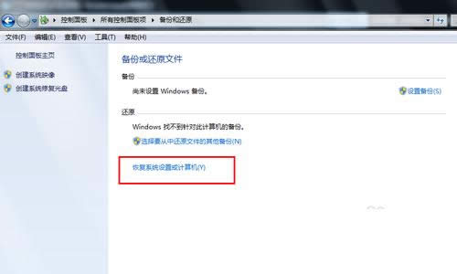 Ghost win7ϵ�yһ�I߀ԭ