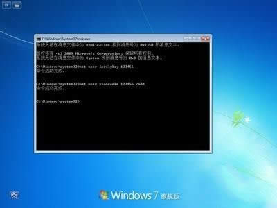 Ghost win7��Ş����ӛ�ܴa���M��