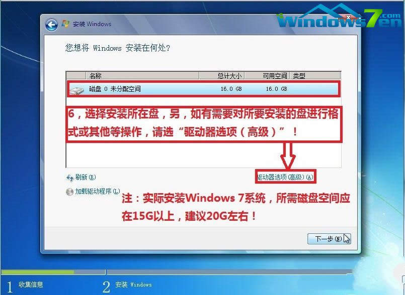 ���bGhost win7ϵ�y���E