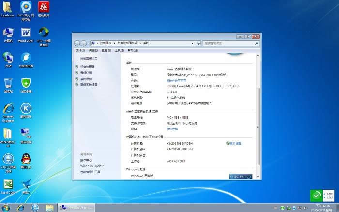 win764λ��Ş��ϵ�y