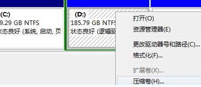 ��Ξ�win7ϵ�y����һ���µĴűP�օ^��