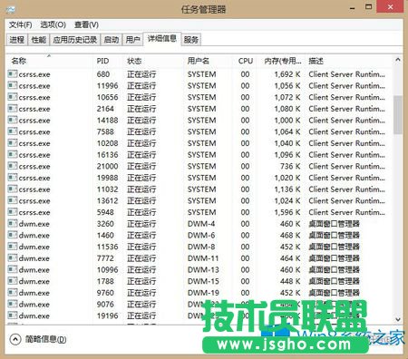 Win8資源管理器總是卡死該咋辦?