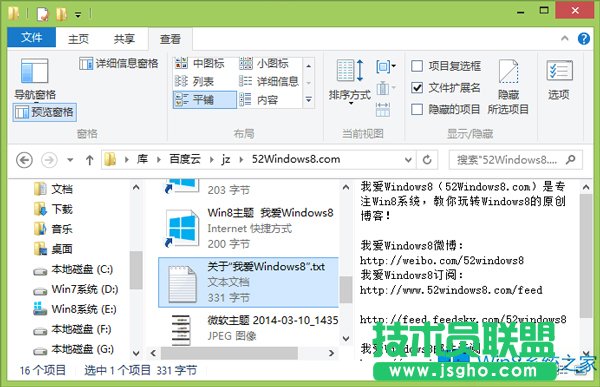 Win8.1������YԴ���������A�[�ļ�����
