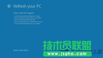 Win8系統(tǒng)ie瀏覽器下載的東西在哪?