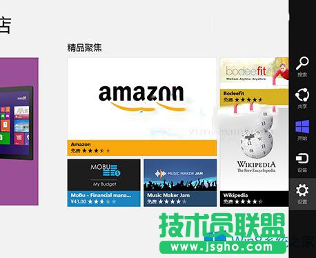 Win8���Α����̵�֪ͨ��Ϣ�ķ���