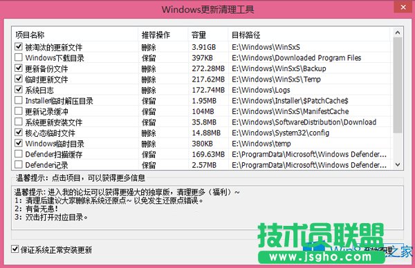 Win8ϵ�yʹ���Ԏ����������űP�Ľ^��