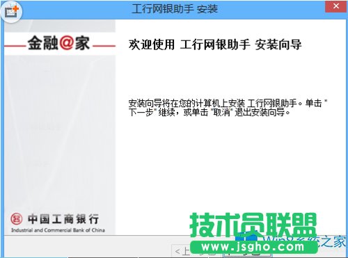 Win8ϵ�y(t��ng)���оW(w��ng)�y���ְ��b�e�`��ν�Q��