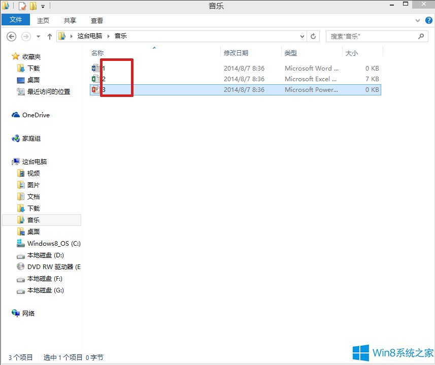 Windows8.1�����[���ļ��U(ku��)չ����