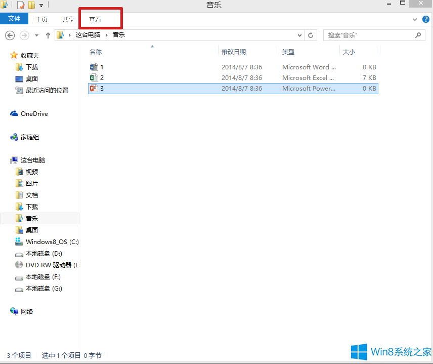 Windows8.1�����[���ļ��U(ku��)չ����