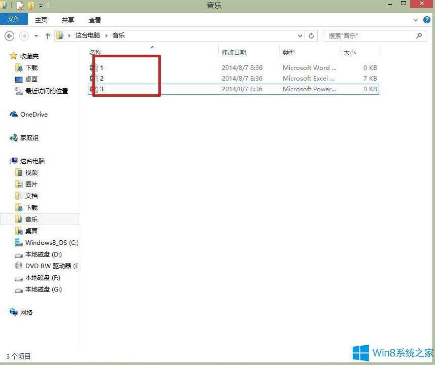 Windows8.1�����[���ļ��U(ku��)չ����
