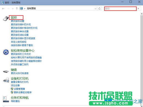 ��Win8��˝L݆��������ô�k��