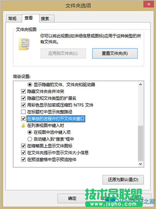 Win8/8.1ϵ�y(t��ng)���ļ��A�����đ�(y��ng)����ʩ