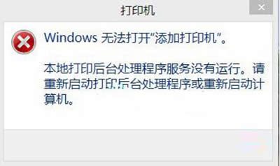 windows�o�����_���Ӵ�ӡ�C(j��)