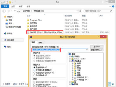 win8ϵ�y���b�̳�