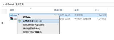 win8.1����ߵ�ʹ�ò��E