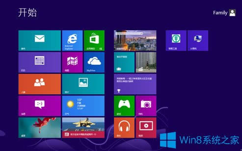 Win8如何使用?Win8使用技巧介紹