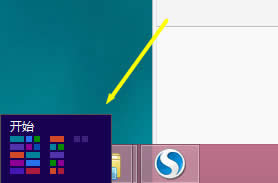 Win8如何使用?Win8使用技巧介紹