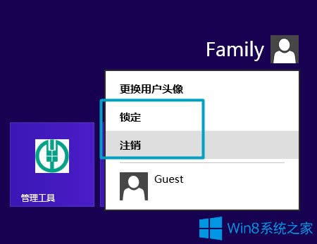 Win8如何使用?Win8使用技巧介紹