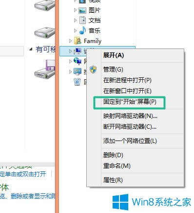 Win8���ʹ�ã�Win8ʹ�ü��ɽ�B