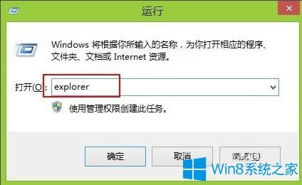 Win8��X�YԴ��������ô���_��Win8���_�YԴ�������ķ���