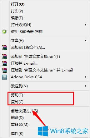 Win8ϵ�y�ļ����܏�����N��ô�k��