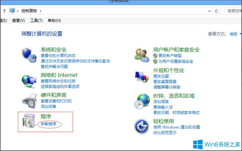 Win8��ʾ��Windows�������P�I���}������1��犺��؆�����ô�k��