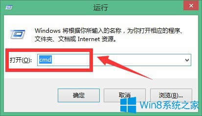Win8通信端口初始化失敗怎么解決?