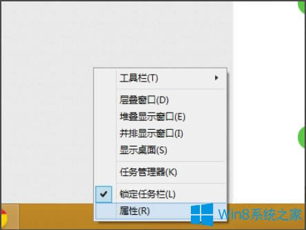 Win8開機(jī)直接進(jìn)入Metro界面的設(shè)置方法