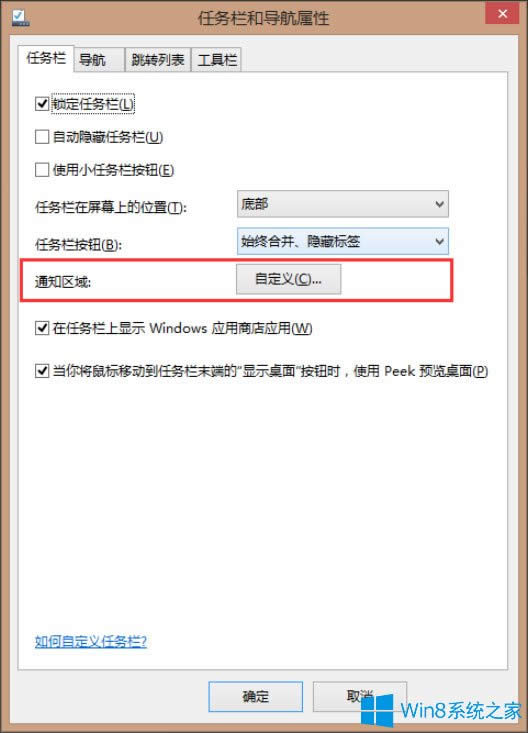 Win8ϵ�y���ȥ���΄ՙګ@ȡWindows10�D�ˣ�