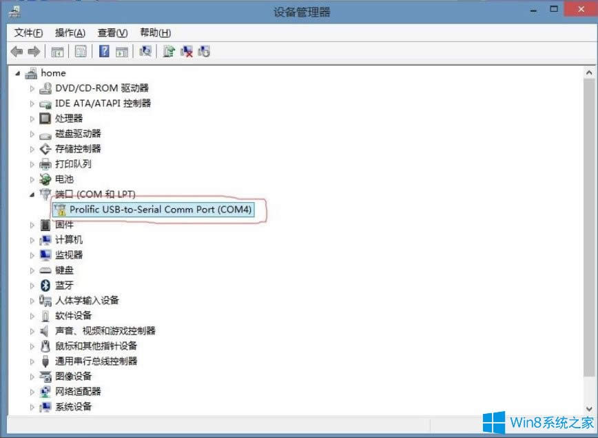 Win8系統(tǒng)提示USB設(shè)備無法啟動代碼10如何解決?