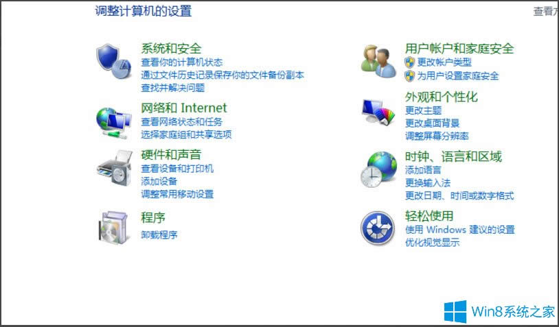 Win8如何提高開機速度?Win8提高開機速度的方法