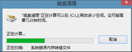 Win8如何提高開機速度?Win8提高開機速度的方法