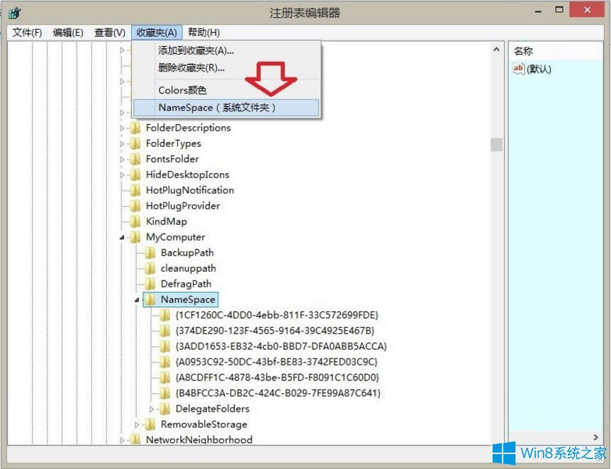 Win8��΄h��Windows�����ļ��A��