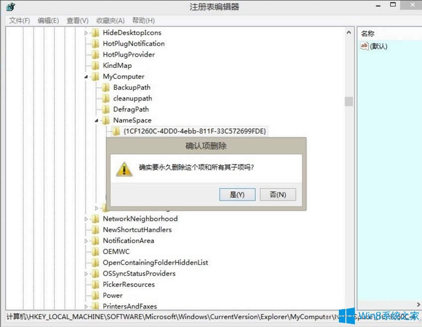 Win8��΄h��Windows�����ļ��A��