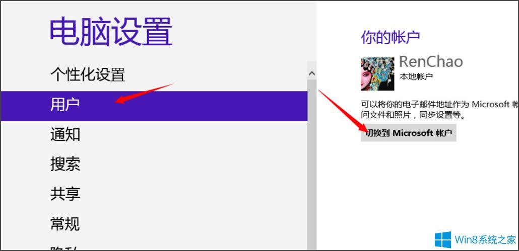 Win8��X��ô�ГQ�Ñ���Win8��X�ГQ�Ñ��ķ���