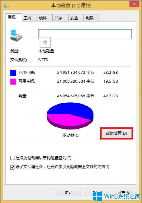 Win8ϵ�y��ô�h��Windows.old��Win8ϵ�y�h��Windows.old�ķ���