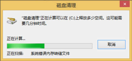 Win8ϵ�y��ô�h��Windows.old��Win8ϵ�y�h��Windows.old�ķ���