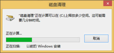 Win8ϵ�y��ô�h��Windows.old��Win8ϵ�y�h��Windows.old�ķ���
