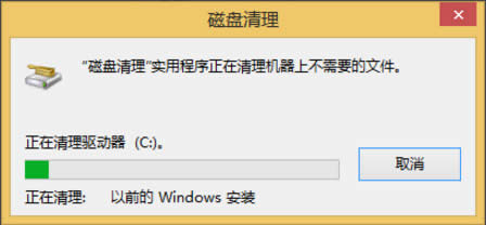 Win8ϵ�y��ô�h��Windows.old��Win8ϵ�y�h��Windows.old�ķ���
