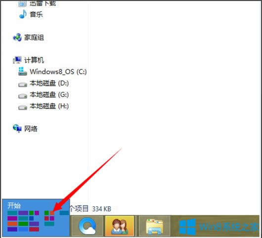 Win8應(yīng)用商店如何安裝應(yīng)用程序?
